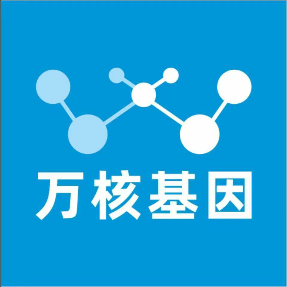 亳州利辛万核DNA检测咨询中心